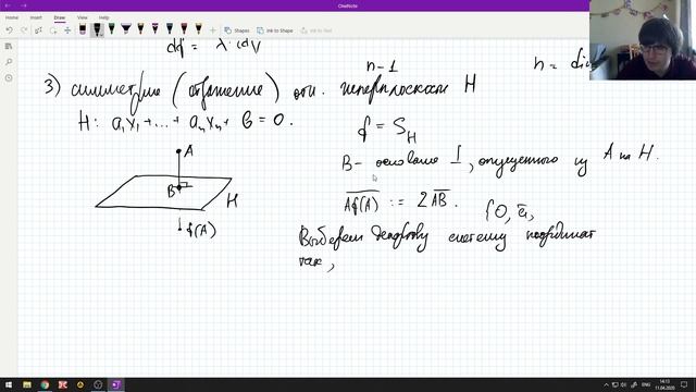 3. Движения смотреть онлайн