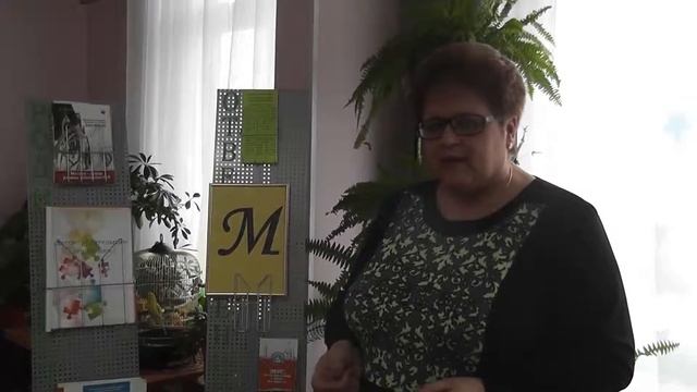 Буква М смотреть онлайн