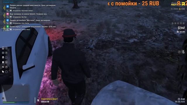 GTA5.GRAND-RP // СТРИМ // ВСТУПЛЕНИЕ В СЕМЬЮ смотреть онлайн