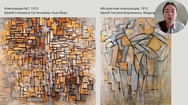 Пит Мондриан | От фигуры к линии смотреть онлайн