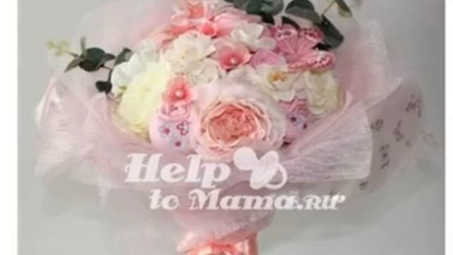 подарок новорожденному мальчику смотреть онлайн