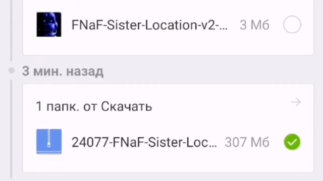 Гайд:Как скачать FNAF 4 и FNAF:SL на телефон смотреть онлайн