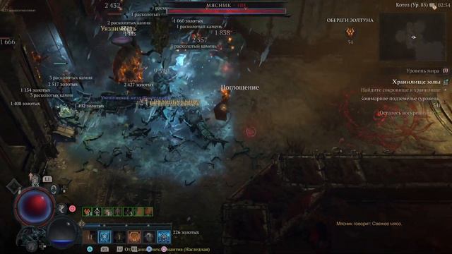 DIABLO 4- ОБЗОР НЕ НОВИЧКА смотреть онлайн