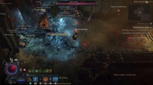 DIABLO 4- ОБЗОР НЕ НОВИЧКА