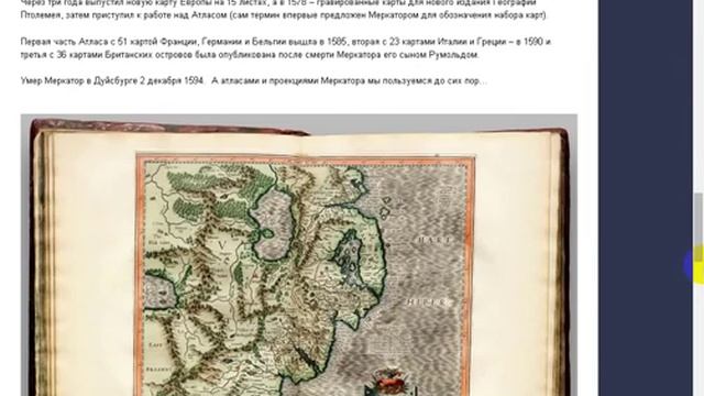 Реальные размеры стран на картах Меркатора смотреть онлайн