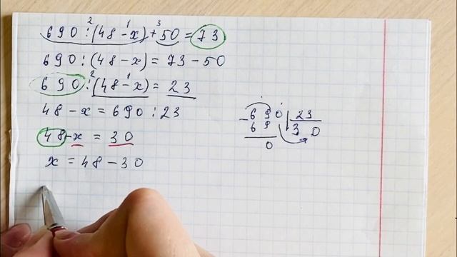 Как решить сложные уравнения смотреть онлайн