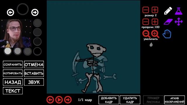 Sketch Crawler - Рисуем Свой Рогалик смотреть онлайн