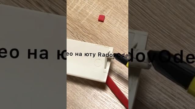 Техника для умного дома