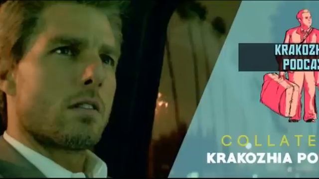 Krakozhia Podcast #22 - Collateral смотреть онлайн