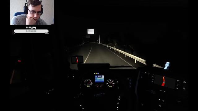 ETS2. Катаем и угораем с компанией. смотреть онлайн