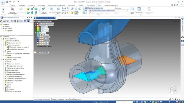 FloEFD for Solid Edge (Flow Simulation): Течение воды в шаровом кране смотреть онлайн