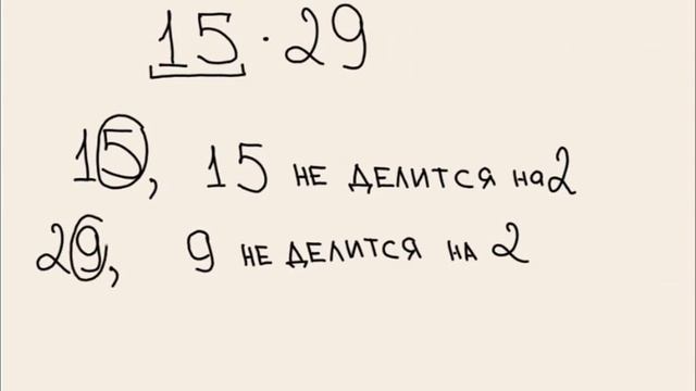 1628 признак делимости на 2 B1 2 смотреть онлайн