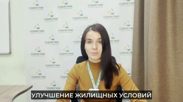 Мастерство и Развитие