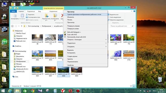 Как быстро сменить картинку рабочего стола смотреть онлайн