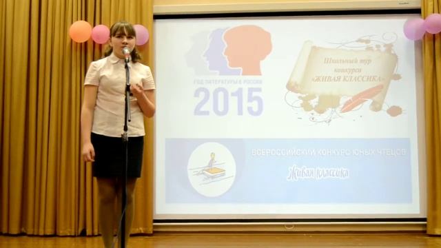 Живая классика. Ковалевская Елена, 6 кл смотреть онлайн