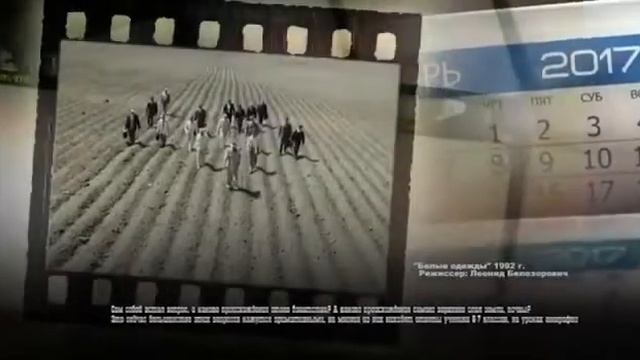 ВАСИЛИЙ ДОКУЧАЕВ смотреть онлайн