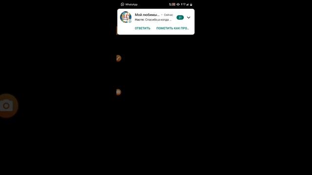 я играю в политру смерти