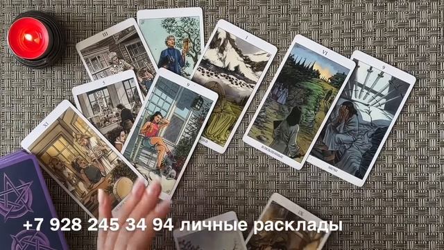 ЧЕРЕЗ 2 МИНУТЫ ОН ПРОЯВИТСЯ! ?‼️? НАПИШЕТ ? ИЛИ ПОЗВОНИТ ? СМОТРЕТЬ ВИДЕО ДО КОНЦА‼️ смотреть онлайн