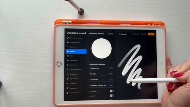 Кисть-штамп с вашим логотипом в Procreate // Create a brush stamp with your logo смотреть онлайн