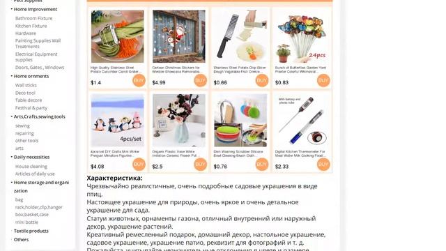 Имитация попугая ручной работы креативная фигурка газона из пера орнамент животное птица смотреть онлайн