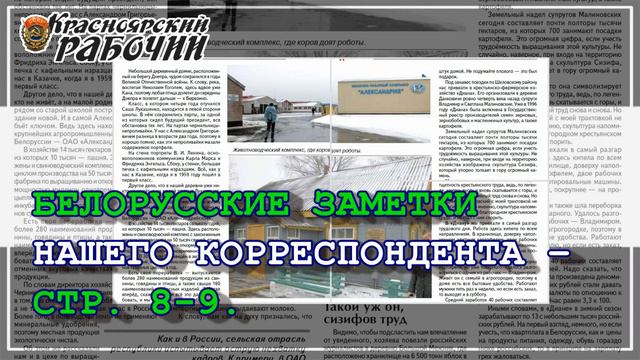 Чиновники осмелели и сбросили оковы демократии смотреть онлайн