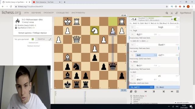 Это интересно! Шахматы стратегия и тактика. смотреть онлайн