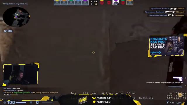 Чоткая игра s1mpla в CS.GO смотреть онлайн