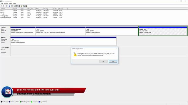 How to Merge Two Drives Partitions in Windows (10/8/7) Without Formatting (Partition कैसे जोड़े) смотреть онлайн