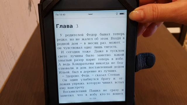 Что взять с собой в поезд? смотреть онлайн