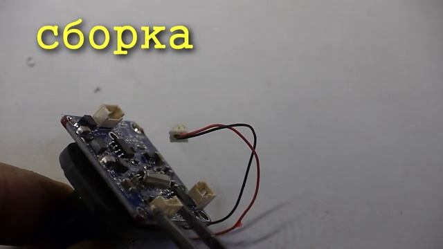 Сборка камеры (трололо) смотреть онлайн