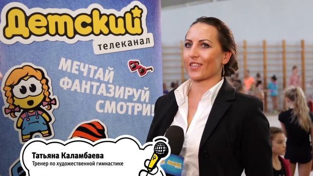 Соревнования по гимнастике. Репортаж. смотреть онлайн