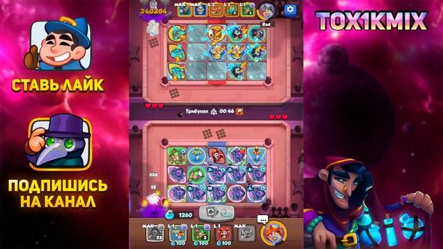 RUSH ROYALE | ДХ ЛУЧШАЯ ПЕШКА ДЛЯ НОВИЧКА? | ОБНОВЛЕНИЕ 20.0 | ГАЙД ДЛЯ НОВИЧКА | смотреть онлайн