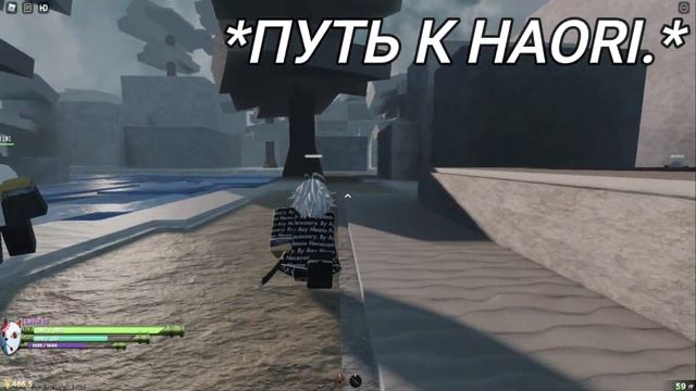 [DEMON BLOX] ХАОРИ ЗЕНИЦУ ГДЕ НАХОДИТСЯ? [ДЕМОН БЛОКС] HAORI ZENITSU [LOCATION] РОБЛОКС, ROBLOX! смотреть онлайн