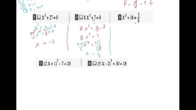 solve equation part 1 смотреть онлайн