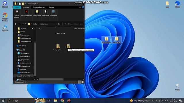 КАК УСТАНОВИТЬ РЕСУРС-ПАК НА RUSTME LAUNCHER | RUSTME смотреть онлайн