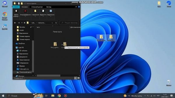 КАК УСТАНОВИТЬ РЕСУРС-ПАК НА RUSTME LAUNCHER | RUSTME