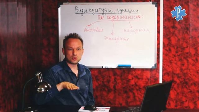 ЕГЭ 2024 ОБЩЕСТВОЗНАНИЕ | Культура суть типы функции | Подготовка ЕГЭ 2024 обществознание кратко | смотреть онлайн