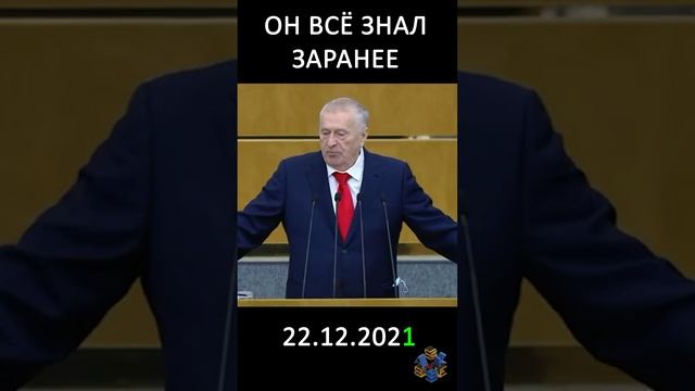 Телевизор вангует №2 смотреть онлайн