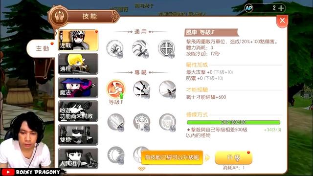 Lucu,Cute , MMORPG & Open World Cobain Dah ? !!! MABINOGI Mobile (CN) - Female Warrior Gameplay смотреть онлайн