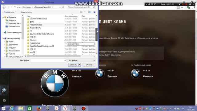 Как поменять эмблему клана WOT смотреть онлайн