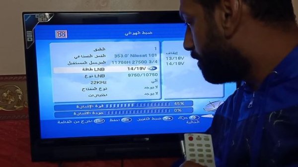 تعلم كيفية ضبط واصلاح وتقوية الاشارة وقوة الاشارة الضعيفة 0% في الرسيفر واعادة اشارة الاستقبال 95%