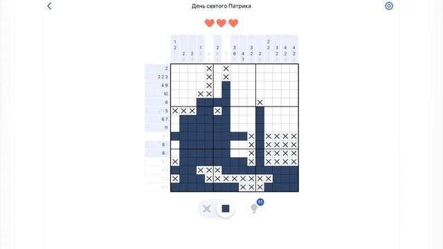 Игра NONOGRAM День святого Патрика 62/64 вторая открытка смотреть онлайн