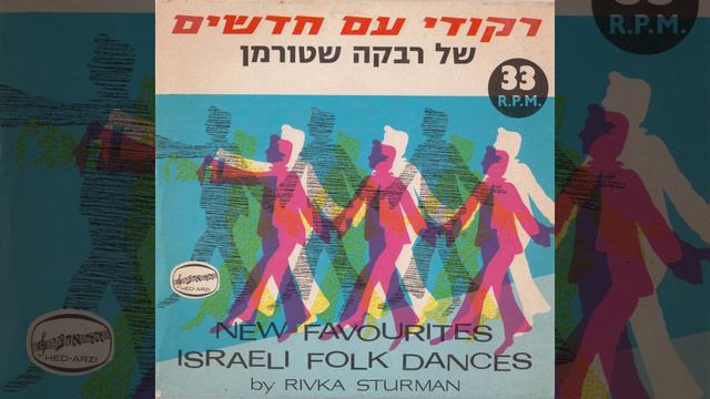עורי ציון - אופירה גלוסקא смотреть онлайн