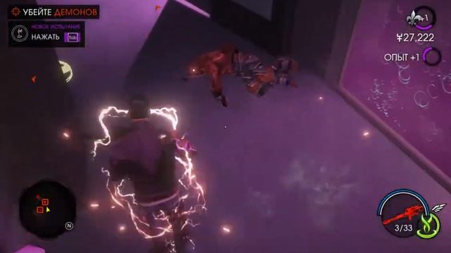saints row: gat out of hell 1. получение сломанного нимба и аур смотреть онлайн