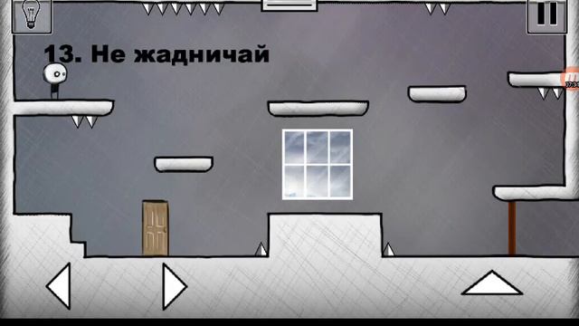 Проходим логические головоломки 2 смотреть онлайн