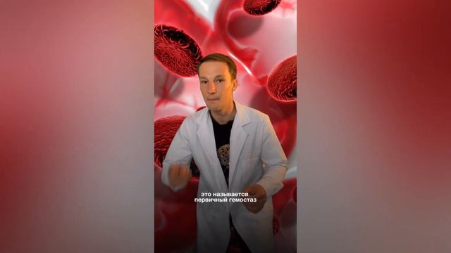 Тромботическая тромбоцитопеническая пурпура за минуту! смотреть онлайн