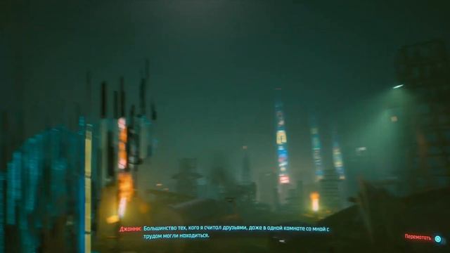 Cyberpunk 2077 душевный диалог между Ви иДжонни смотреть онлайн