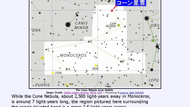 2014年 5月28日 ｢ハッブルによるコーン星雲｣-Astronomy Picture of the Day смотреть онлайн