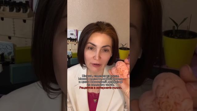 Пассивный диффузор для эфирных масел смотреть онлайн