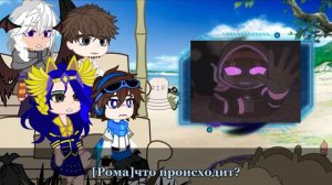 ||реакция ТО на Лололошку ||+Рома